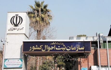 کیف هویت من راه‌اندازی می‌شود