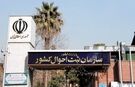 کیف هویت من راه‌اندازی می‌شود