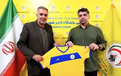 مدافع سابق استقلال سرمربی فجر شهید سپاسی شد