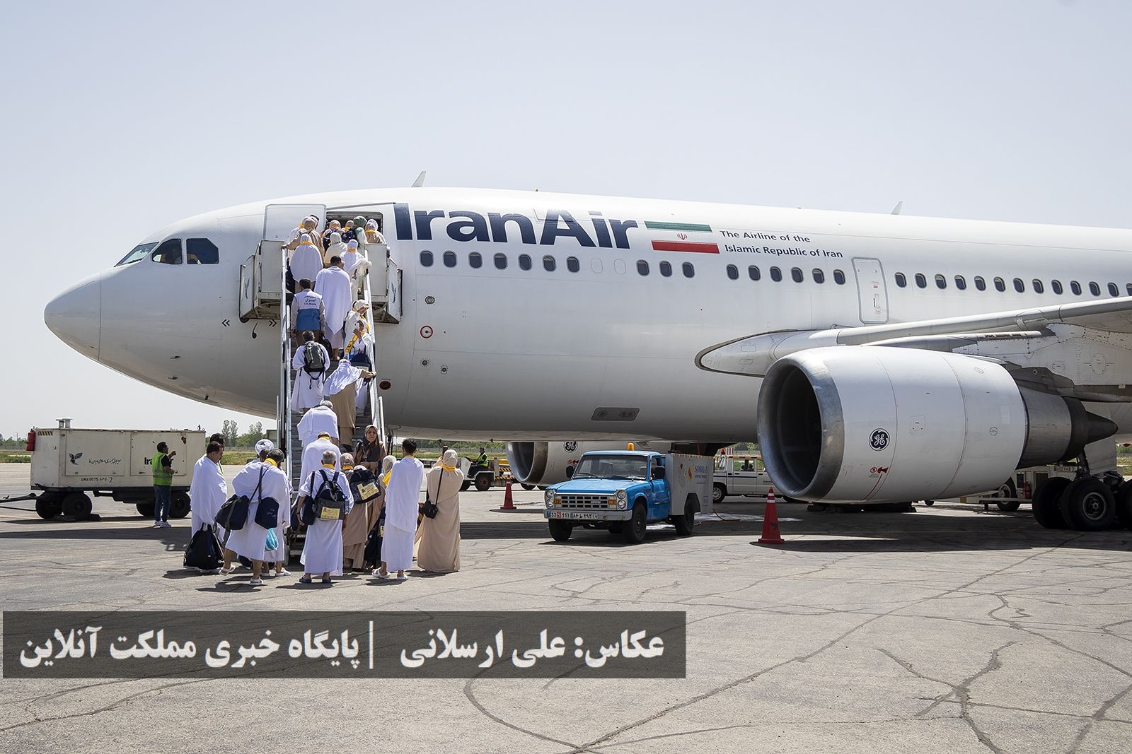 اعزام زائرین سرزمین وحی (حجاج) آذربایجان‌غربی از فروگاه بین‌المللی ارومیه