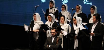 سی و هشتمین جشنواره موسیقی فجر با رمز "ایران" آغاز شد