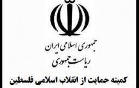 مسلمانان و طرفداران فلسطین اقدام نابخردانه و شرم‌آور انگلیس را محکوم کنند