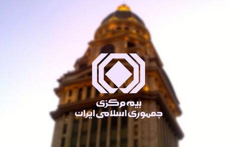 بدهکاران کلان به شرکت‌های بیمه اعلام شدند