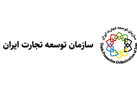 رئیس سازمان توسعه تجارت تغییر کرد