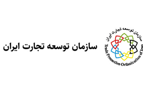 رئیس سازمان توسعه تجارت تغییر کرد