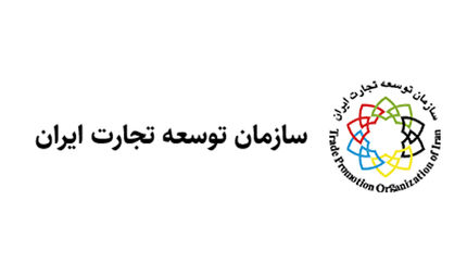 رئیس سازمان توسعه تجارت تغییر کرد