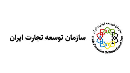 رئیس سازمان توسعه تجارت تغییر کرد