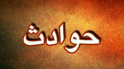 انفجار یک شیء نامعلوم در مهران با دو کشته