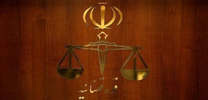 جزئیات جدیدی از گروگانگیری اعضای یک خانواده رشتی به مدت ۲ سال