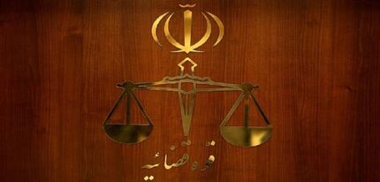 جزئیات جدیدی از گروگانگیری اعضای یک خانواده رشتی به مدت ۲ سال
