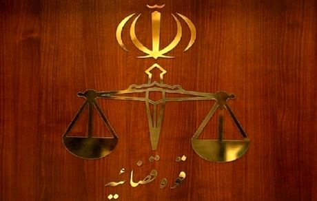 جزئیات جدیدی از گروگانگیری اعضای یک خانواده رشتی به مدت ۲ سال