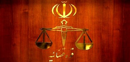 جزئیات جدیدی از گروگانگیری اعضای یک خانواده رشتی به مدت ۲ سال