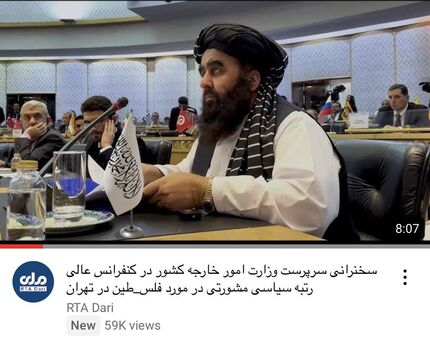 فتوشاپ پرچم افغانستان در تهران حاشیه‌ساز شد