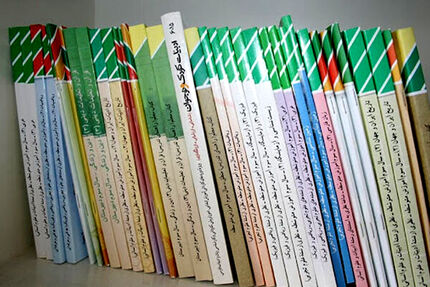 ثبت سفارش کتب درسی لغو و به تعویق افتاد