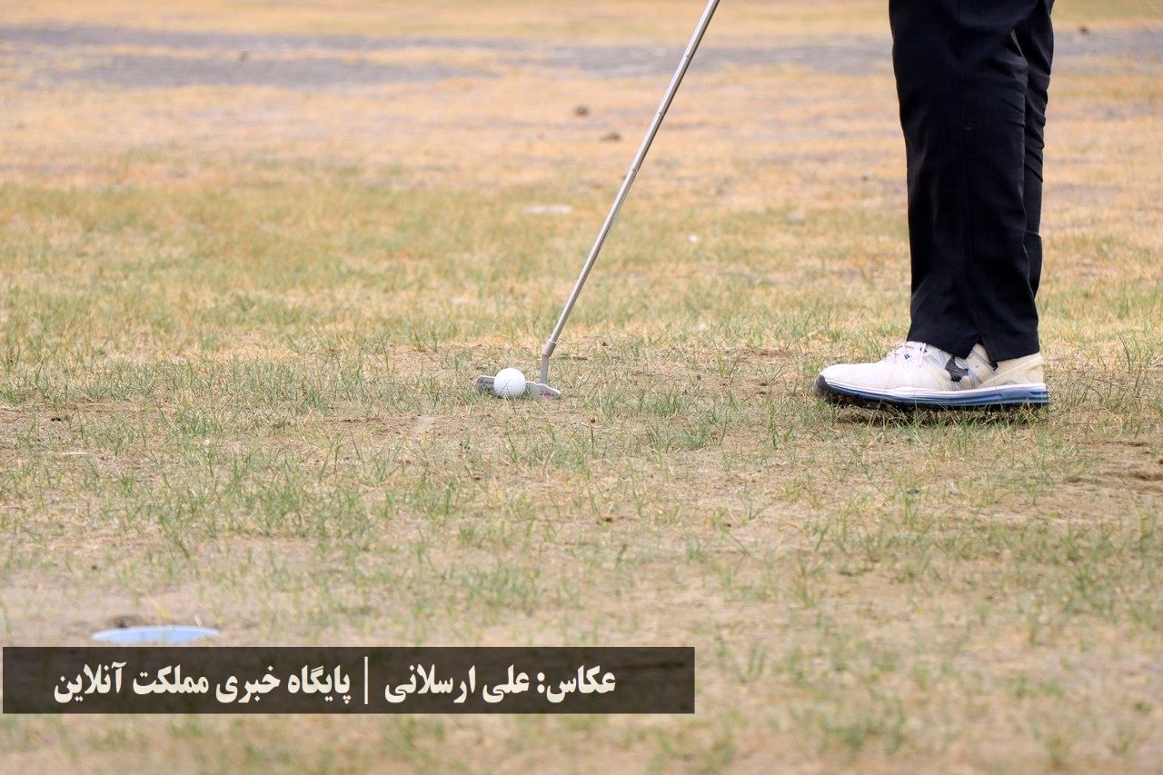 روز نخست جایزه بزرگ گلف