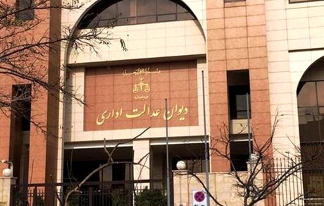 دیوان عدالت اداری مصوبه ناجا درباره شیشه دودی خودروها را ابطال کرد