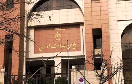 دیوان عدالت اداری مصوبه ناجا درباره شیشه دودی خودروها را ابطال کرد