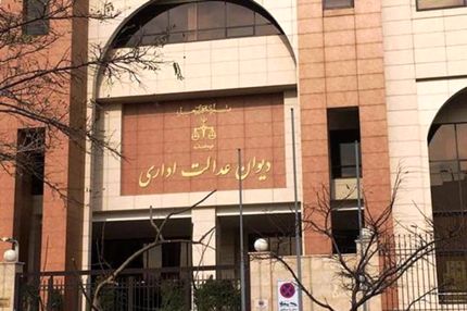 دیوان عدالت اداری مصوبه ناجا درباره شیشه دودی خودروها را ابطال کرد