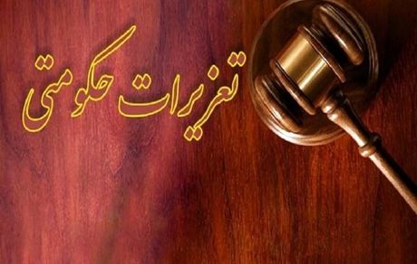 هشت شرکت هواپیمایی ۱۱۹ میلیارد تومان جریمه شدند