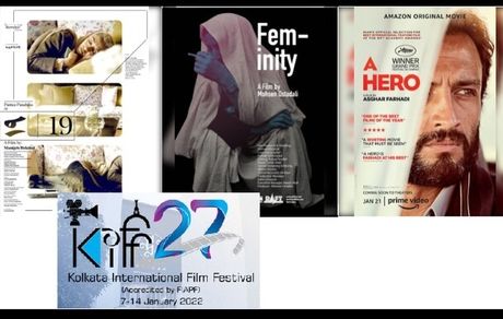 ۳ فیلم ایرانی به جشنواره کلکته دعوت شدند