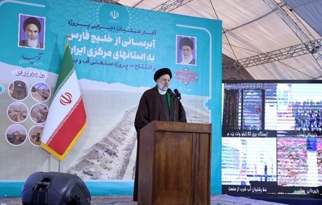 الگوی مصرف در آب، برق و گاز در کشور باید اصلاح شود