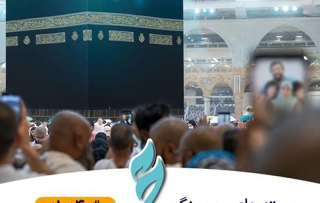 بسته‌های رومینگ حج همراه اول