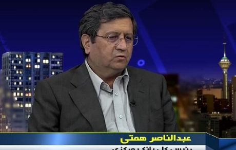 تکذیب سیاسی بودن کاهش نرخ ارز / بانک مرکزی اعتقادی به ارزپاشی ندارد / مشکلی برای تامین ارز خرید واکسن کرونا نداریم