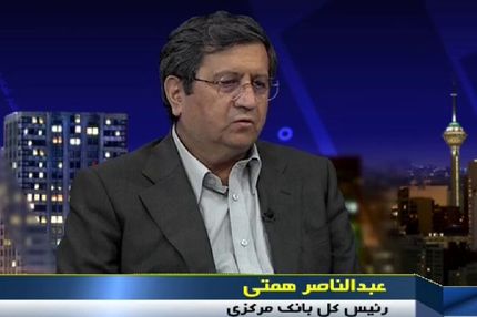 تکذیب سیاسی بودن کاهش نرخ ارز / بانک مرکزی اعتقادی به ارزپاشی ندارد / مشکلی برای تامین ارز خرید واکسن کرونا نداریم