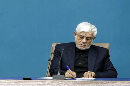 عارف: راهبرد دولت پزشکیان، اجرای برنامه هفتم است