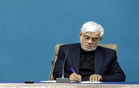 عارف: راهبرد دولت پزشکیان، اجرای برنامه هفتم است