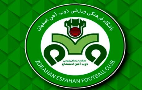 بودجه فصل جاری ذوب آهن کاهش یافت