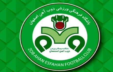 بودجه فصل جاری ذوب آهن کاهش یافت