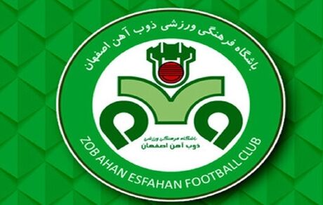 بودجه فصل جاری ذوب آهن کاهش یافت