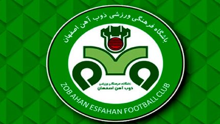 بودجه فصل جاری ذوب آهن کاهش یافت