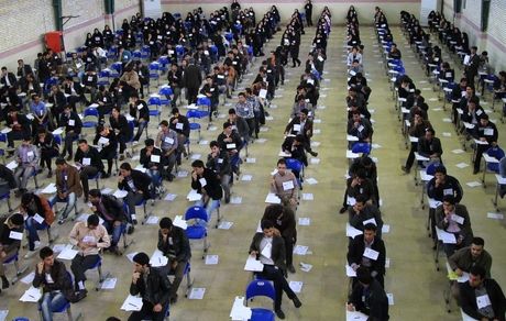 ثبت‌نام کنکور سراسری از فردا آغاز می‌شود