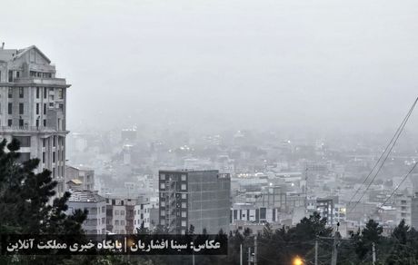 شدت گرفتن آلودگی هوا در ارومیه / دو ایستگاه در وضعیت بسیار ناسالم
