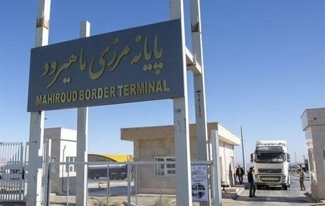 فعالیت گمرک ماهیرود در مرز افغانستان عادی شد