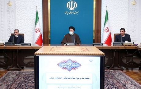 تصمیمات ستاد هماهنگی اقتصادی برای رفع موانع مدیریت بانک مرکزی در برخورد با پولشوی