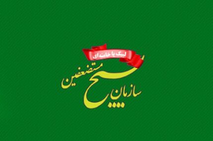 آمادگی بسیج اصناف برای واردات واکسن