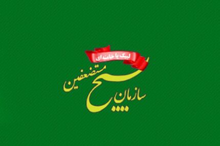 آمادگی بسیج اصناف برای واردات واکسن