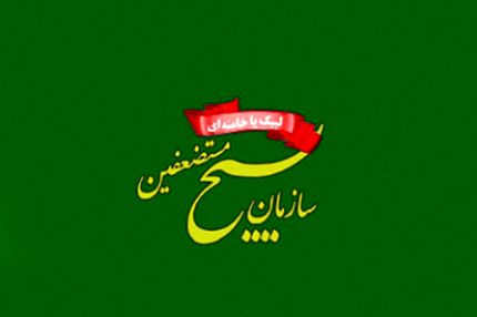 آمادگی بسیج اصناف برای واردات واکسن