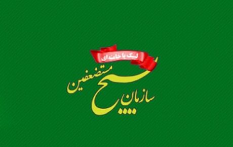 آمادگی بسیج اصناف برای واردات واکسن