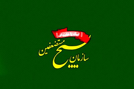 آمادگی بسیج اصناف برای واردات واکسن