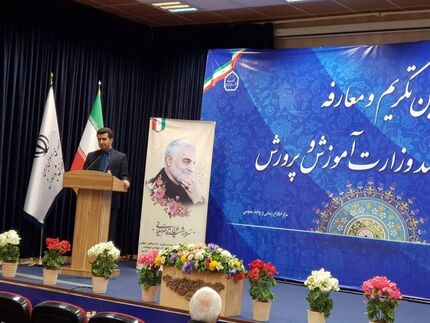 آغاز فعالیت سامانه «نظارت بر واکسیناسیون و وضعیت بهداشتی مدارس»