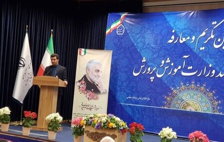 آغاز فعالیت سامانه «نظارت بر واکسیناسیون و وضعیت بهداشتی مدارس»