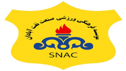 مدیرعامل جدید باشگاه صنعت نفت آبادان مشخص شد