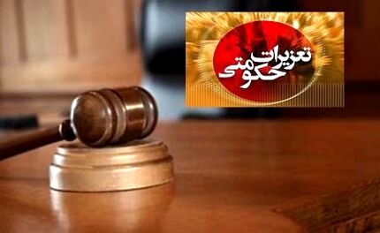 فروشنده پوشاک فاکتور نداد تا میلیاردی جریمه شود