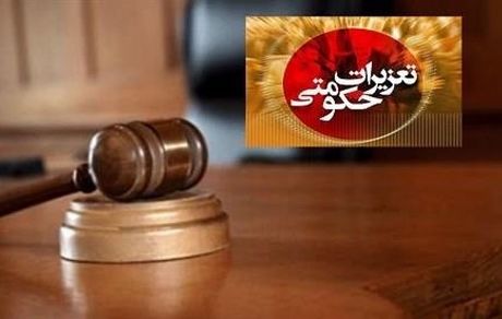 فروشنده پوشاک فاکتور نداد تا میلیاردی جریمه شود