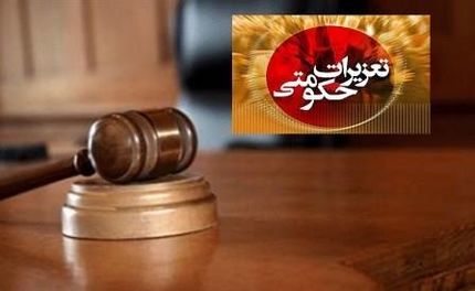 فروشنده پوشاک فاکتور نداد تا میلیاردی جریمه شود