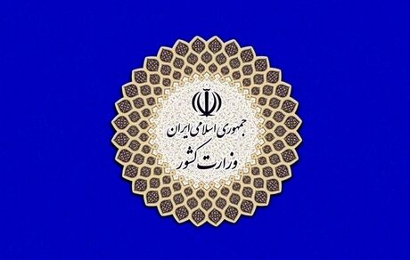 اطلاعیه: سرعت گسترش همه‌گیری کرونا کاهش یافته است